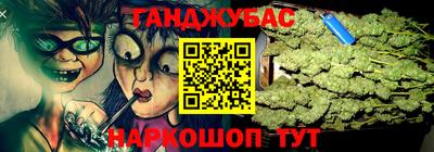 соль курить ск Бийск