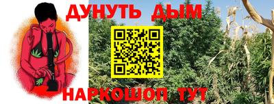 спайс Малоярославец