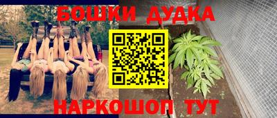 спайс Малоярославец
