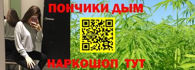 спайс Малоярославец