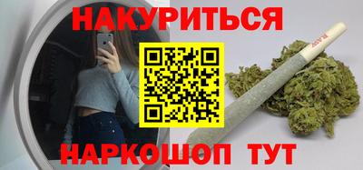 спайс Малоярославец