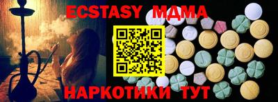 спайс Малоярославец