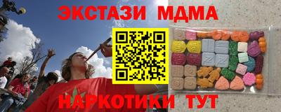 ALPHA-PVP Мариинск