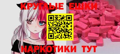 прущая мука Малгобек