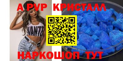 соль курить ск Бийск