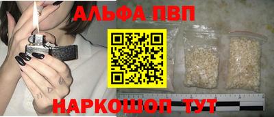 соль курить ск Бийск