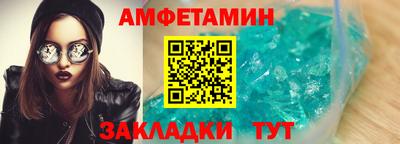 ALPHA-PVP Мариинск