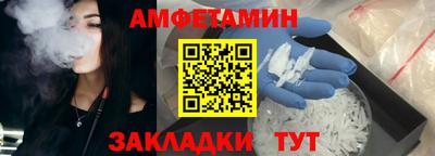 спайс Малоярославец