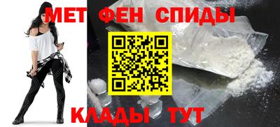 альфа пвп VHQ Беслан