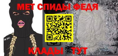 соль курить ск Бийск