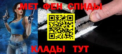 ALPHA-PVP Мариинск