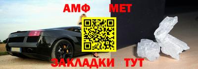 спайс Малоярославец