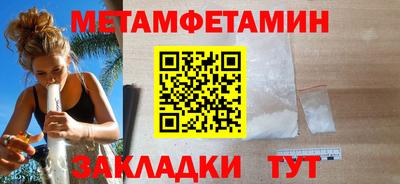 спайс Малоярославец