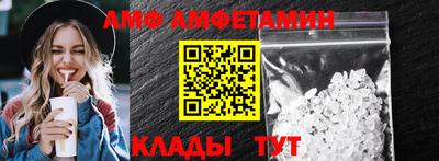 альфа пвп VHQ Беслан