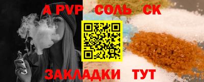 прущая мука Малгобек