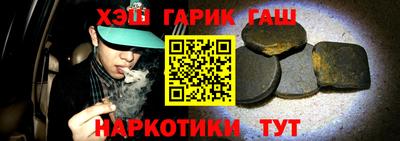 соль курить ск Бийск