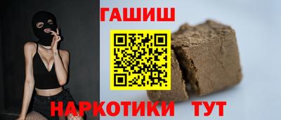 альфа пвп VHQ Беслан