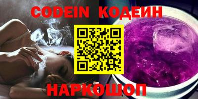 спайс Малоярославец