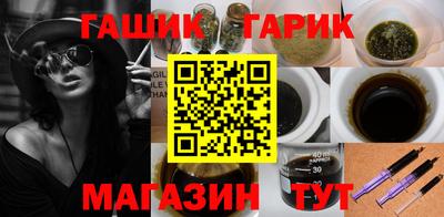 спайс Малоярославец