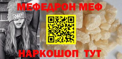 ALPHA-PVP Мариинск