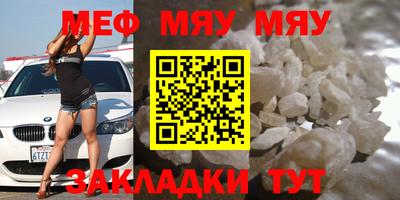 прущая мука Малгобек