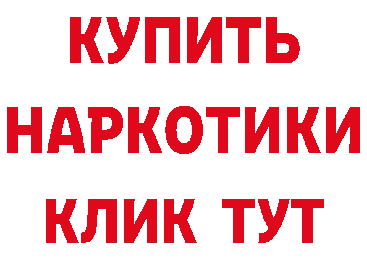 ГЕРОИН VHQ зеркало площадка МЕГА Норильск