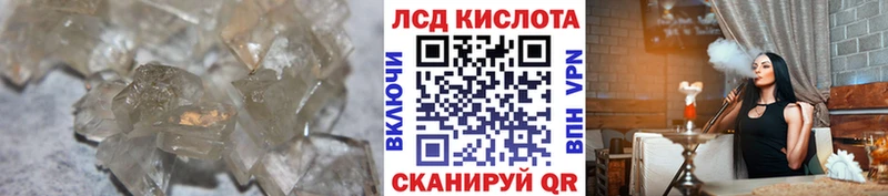 дарк нет клад  продажа наркотиков  Норильск  LSD-25 экстази кислота 