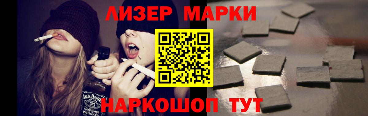 Лсд 25 экстази кислота Норильск