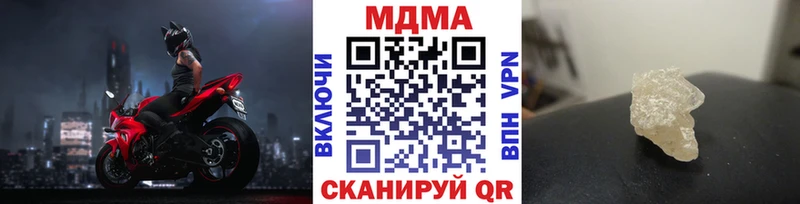 МДМА VHQ  Норильск 