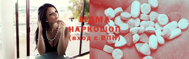 где можно купить   Норильск  MDMA кристаллы 