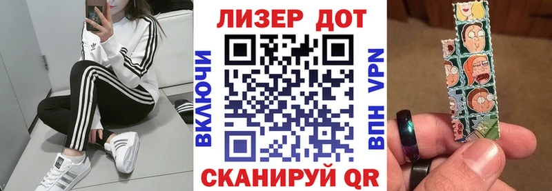 Наркотические марки 1500мкг  Норильск 