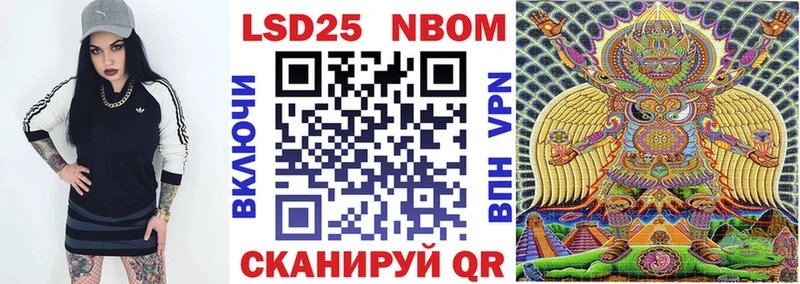 Марки 25I-NBOMe 1500мкг Норильск