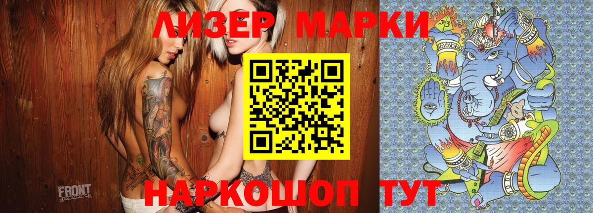 Марки N-bome 1,5мг  Марки N-bome 1,5мг  Норильск 