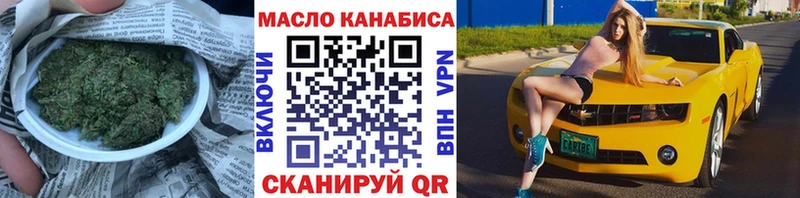 цена   Норильск  ТГК THC oil 