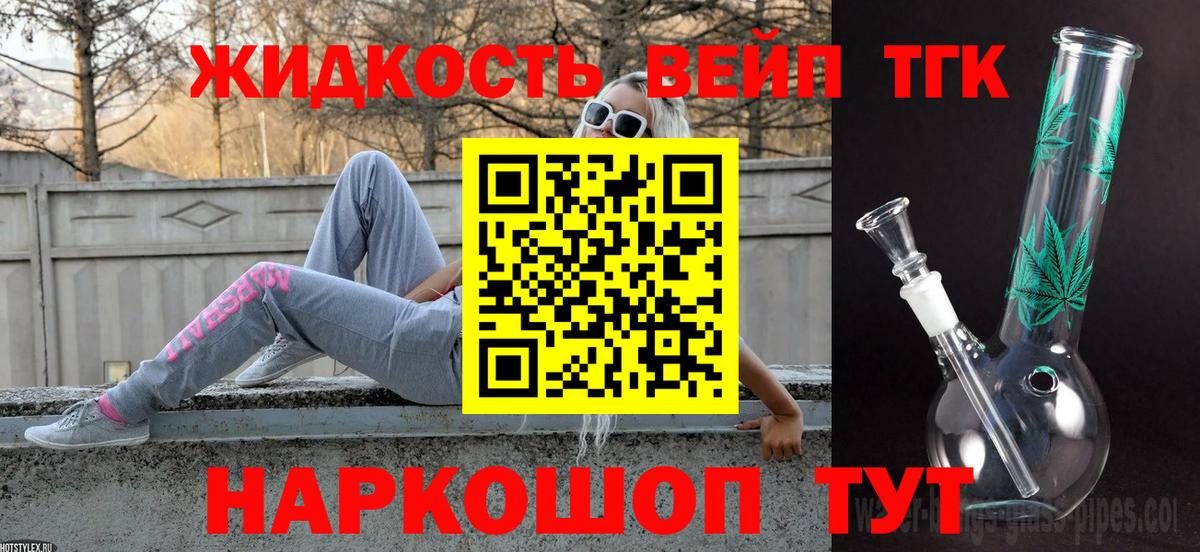 Дистиллят ТГК концентрат Норильск