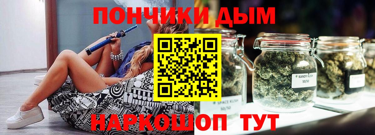 Бошки марихуана White Widow  Вход с VPN  Шишки марихуана планчик  Марихуана SATIVA & INDICA  Шишки марихуана индика  Норильск 