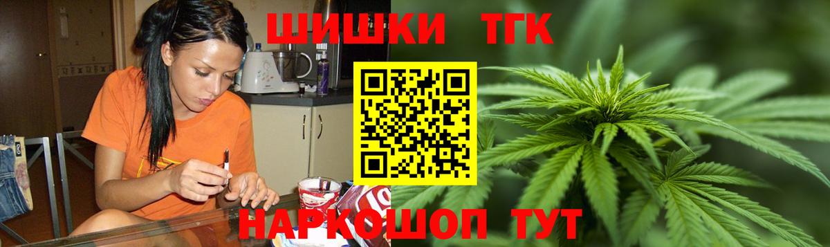 Бошки марихуана MAZAR  Бошки Шишки сатива  Каннабис Bruce Banner  Норильск 